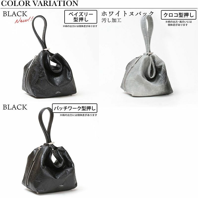M.U.L. エムユーエル バッグ Drop 2way Sサイズ MUL-094【クーポン対象