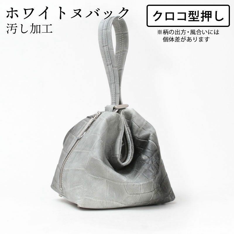 ホワイトヌバック型押し