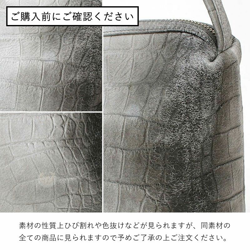 ホワイトヌバック型押し素材