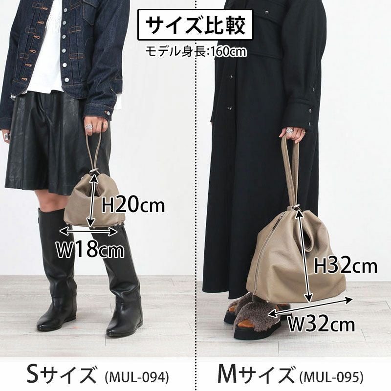 M.U.L. エムユーエル バッグ Drop 2way Sサイズ MUL-094【クーポン対象
