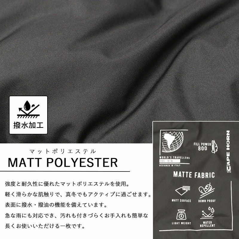 マットポリエステル素材について