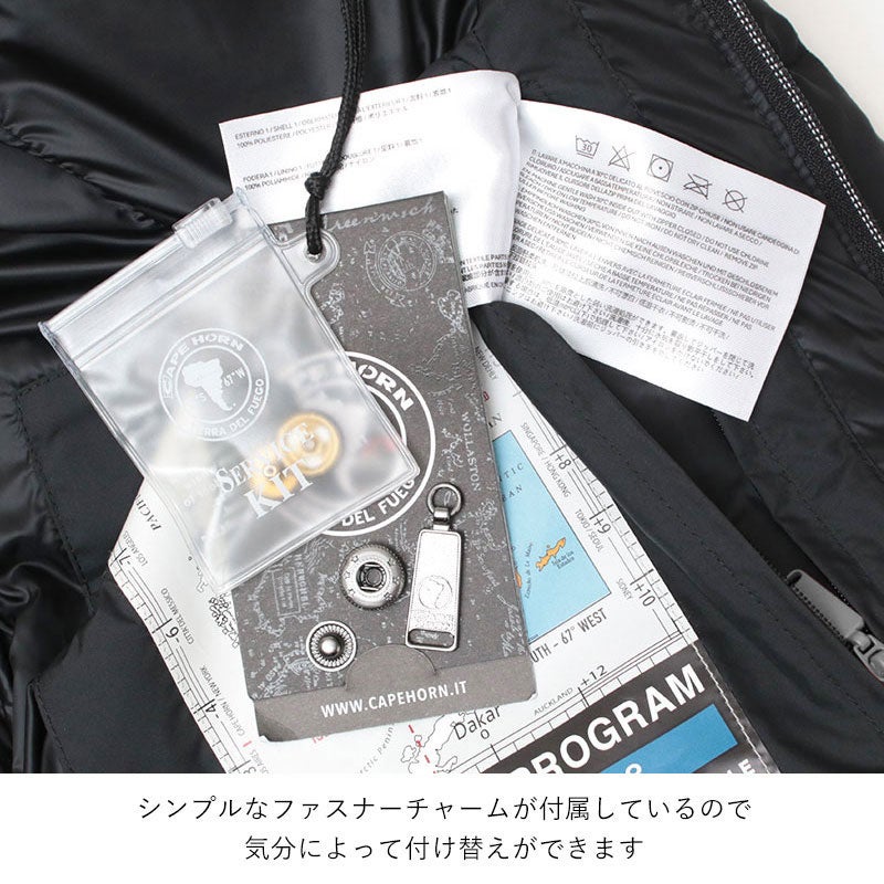 付属品
