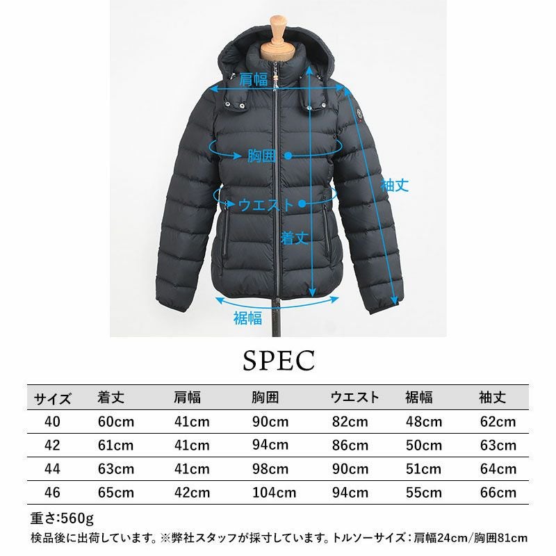 ケープホーン CAPE HORN ダウン マットステラ MATT STELLA 72560 | jolisac