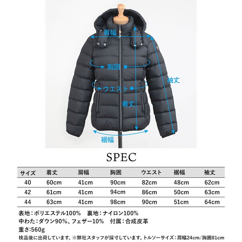 スペック