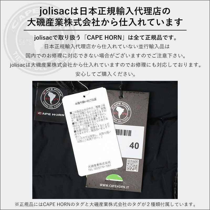 ケープホーン CAPE HORN ダウン マットステラ MATT STELLA 72560 | jolisac
