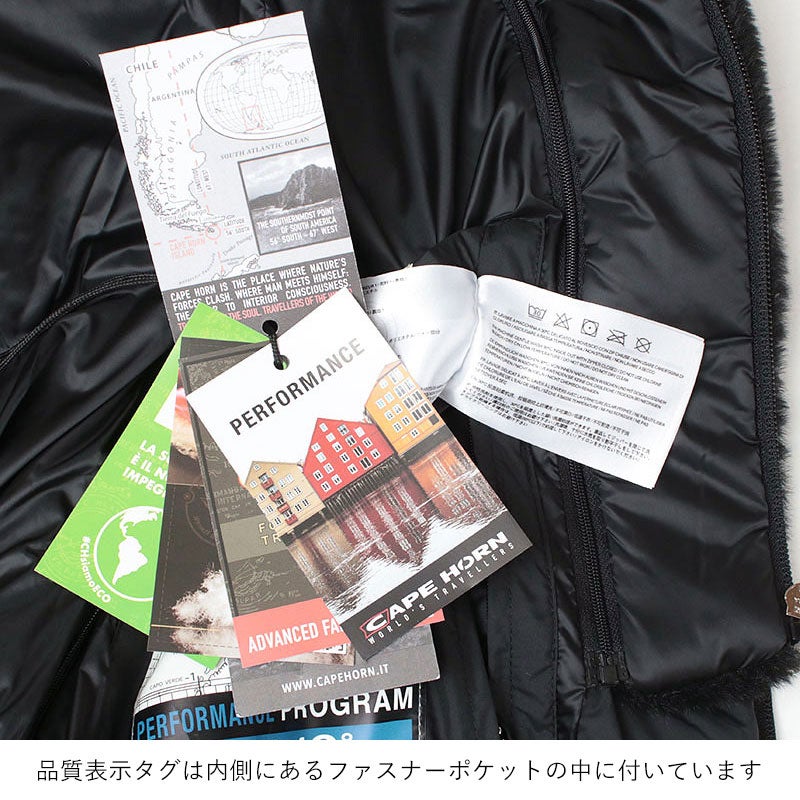 付属品