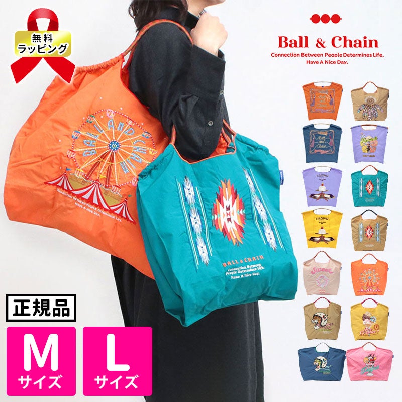 ボールアンドチェーン ball&chain エコバッグ オリジナル在庫限り M/L