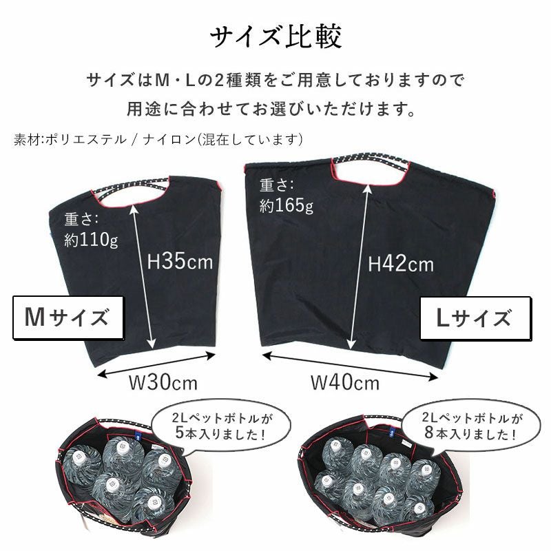 ボールアンドチェーン ball&chain エコバッグ コラボ M/Lサイズ | jolisac