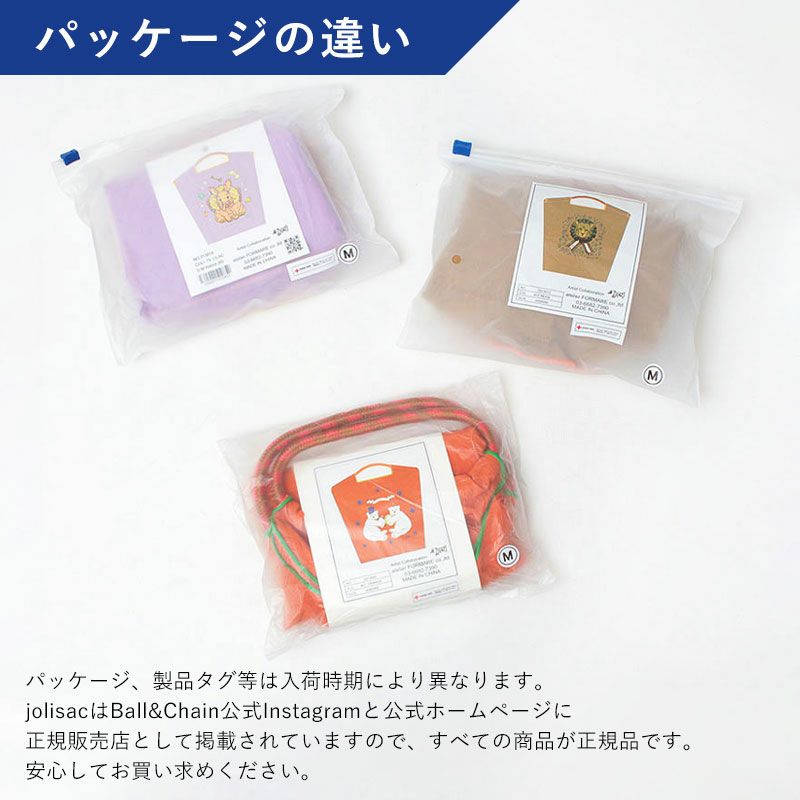 パッケージの違い