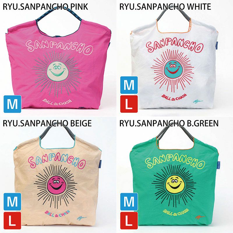 バリエーション