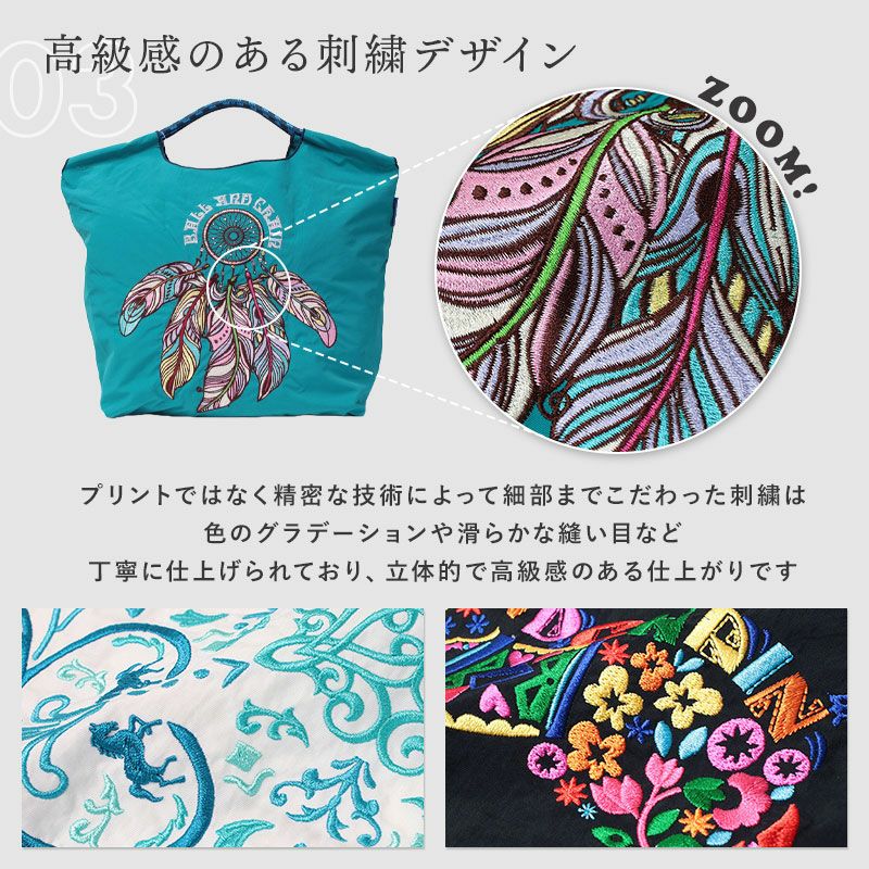 刺繍デティール