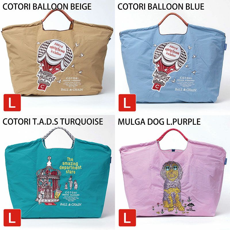 バリエーション