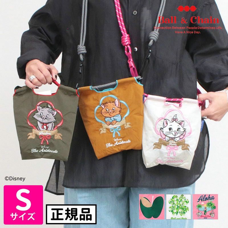 対象外】ボールアンドチェーン ball&chain ミニバッグ コラボ Sサイズ