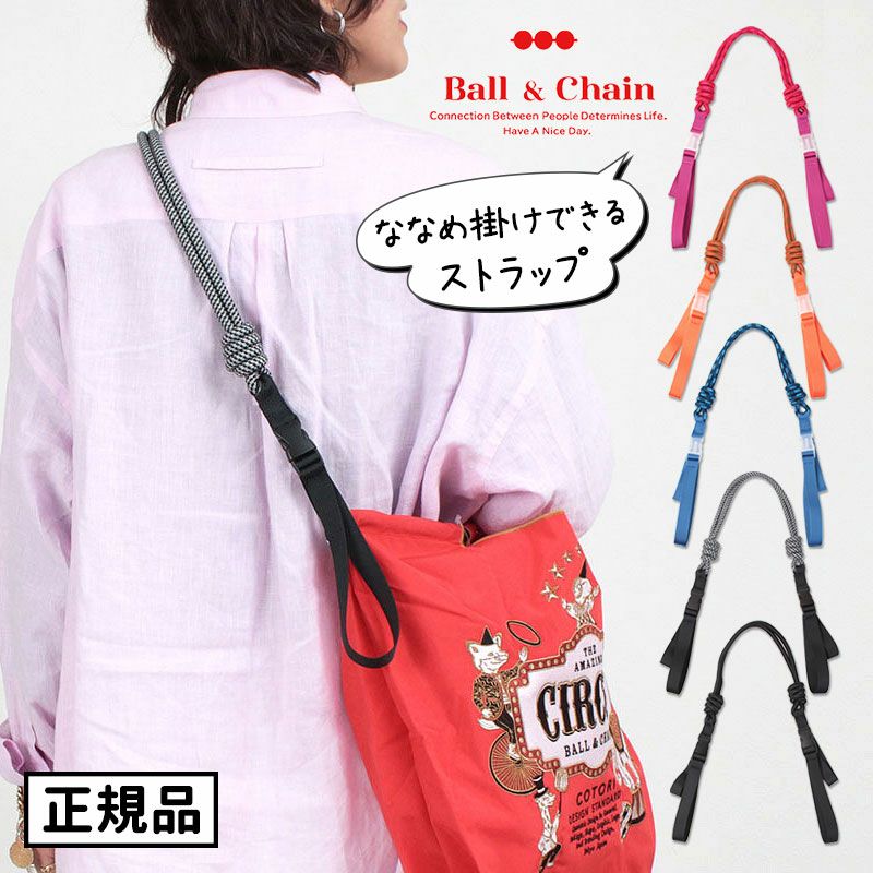 ishiko 　Ball & Chain くらはしれい　ストラップ付き ボールアンドチェーン ball&chain パラコード ストラップ 単体 | jolisac