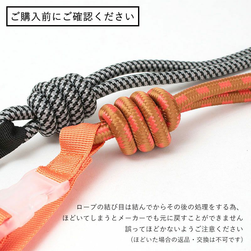 ボールアンドチェーン ball&chain パラコード ストラップ 単体 | jolisac