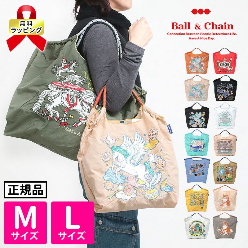 ボールアンドチェーン ball&chain エコバッグ コラボ M/Lサイズ | jolisac