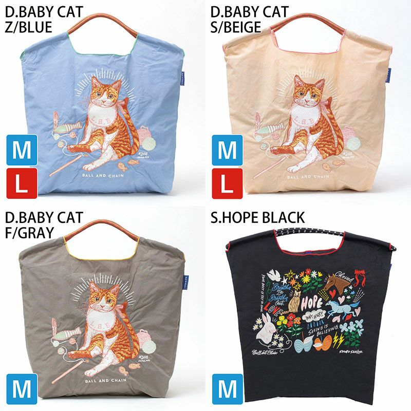 バリエーション