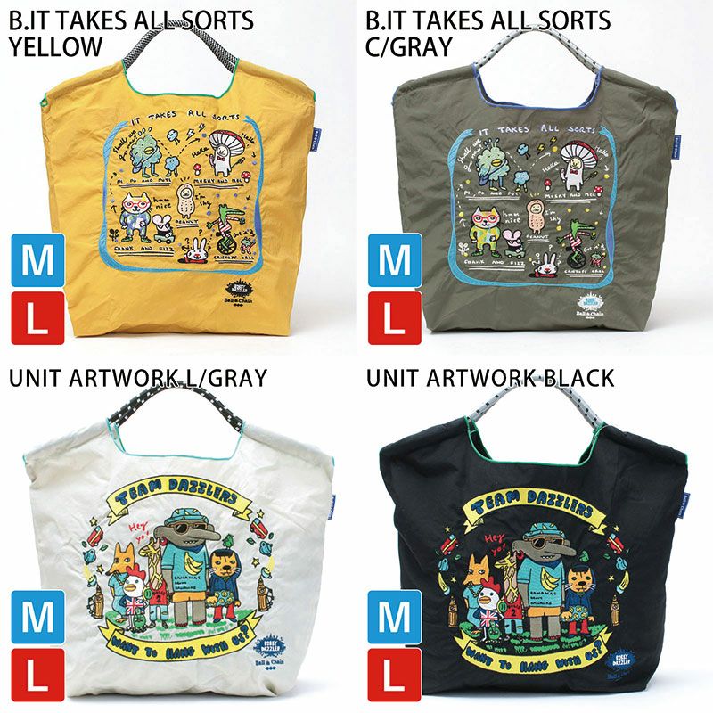 バリエーション