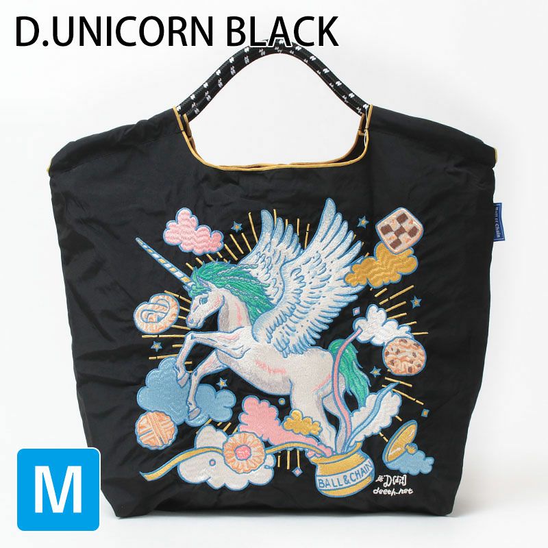 Dユニコーンブラック