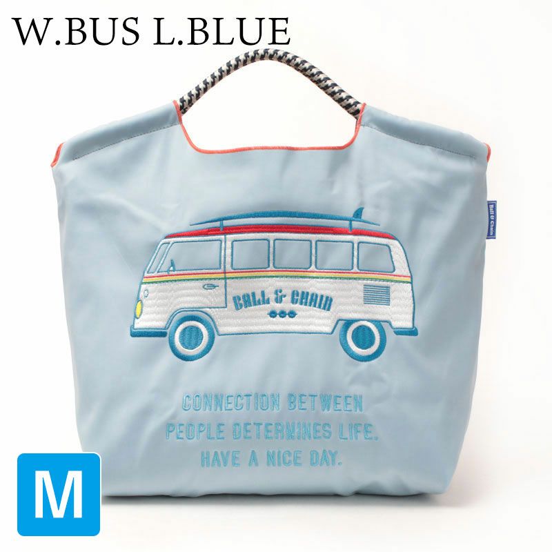 バスブルーMサイズ