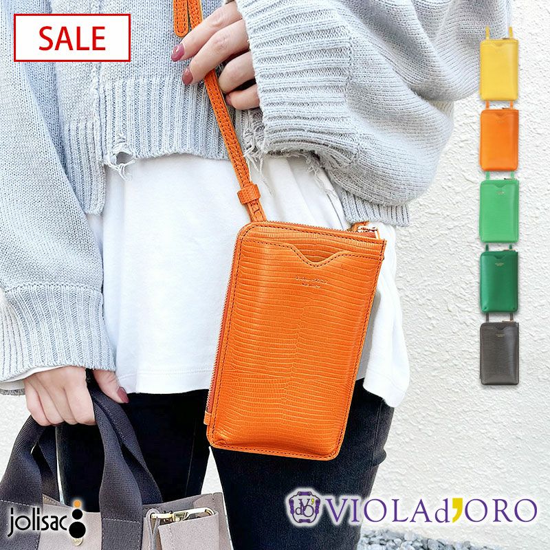 VIOLAd’ORO スマホポシェット ADRIA  V-1289 30%OFF VIOLAd'ORO ヴィオラドーロ スマホポシェット 縦型 ADRIA V