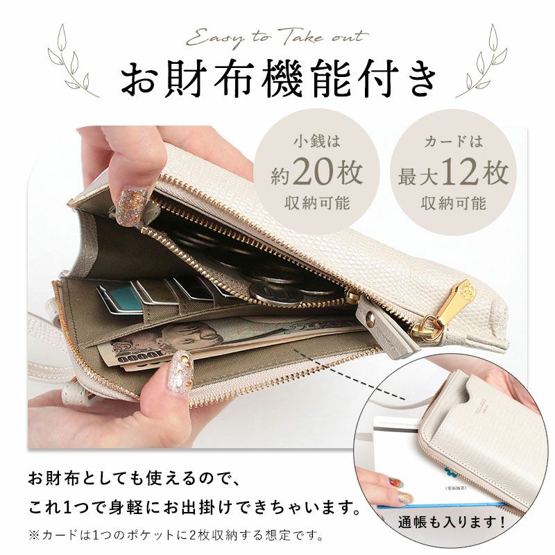 30%OFF VIOLAd'ORO ヴィオラドーロ スマホポシェット 縦型 ADRIA V