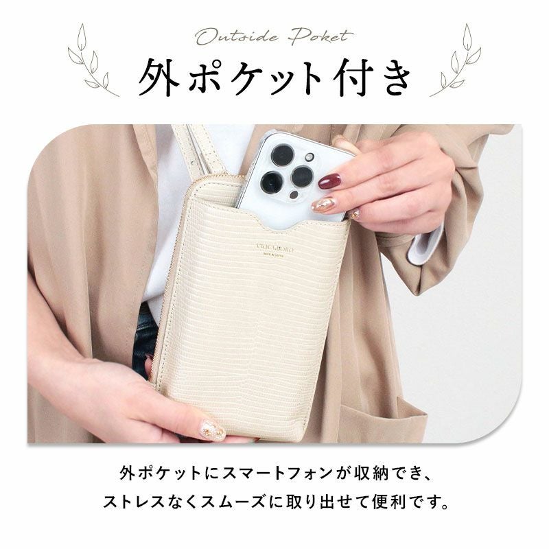 30%OFF VIOLAd'ORO ヴィオラドーロ スマホポシェット 縦型 ADRIA V