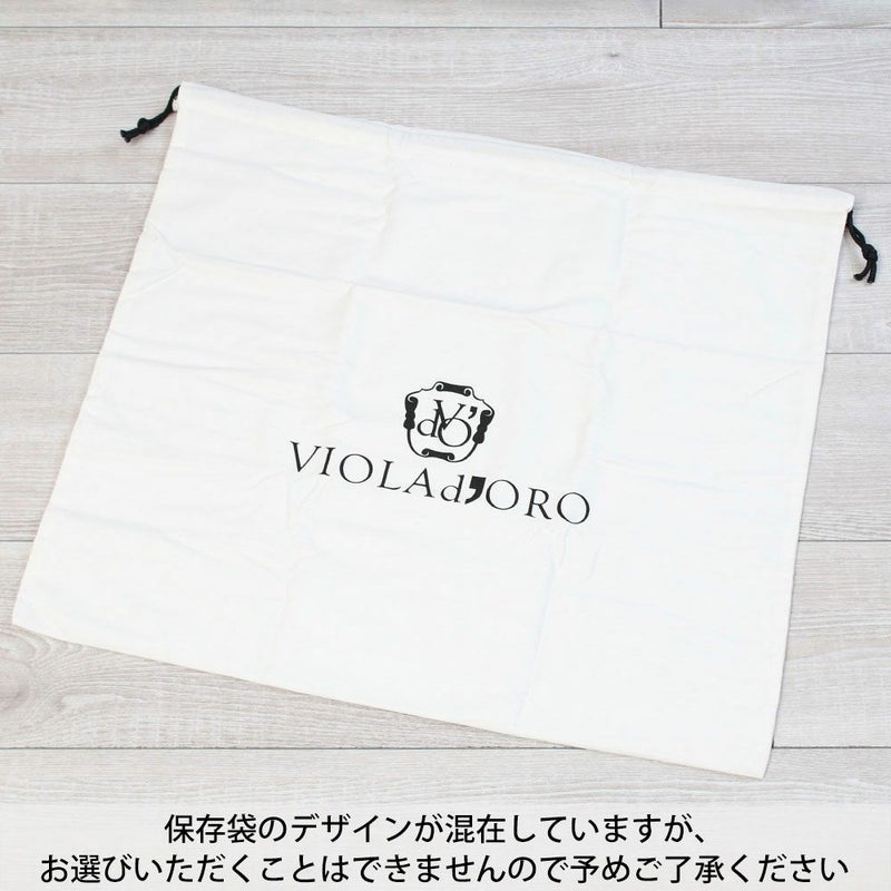 保存袋お知らせ