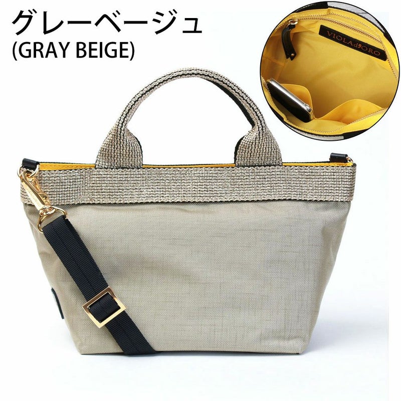 グレーベージュ