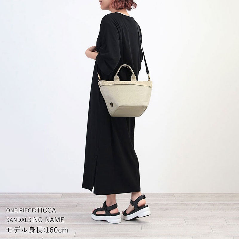 コーディネート例