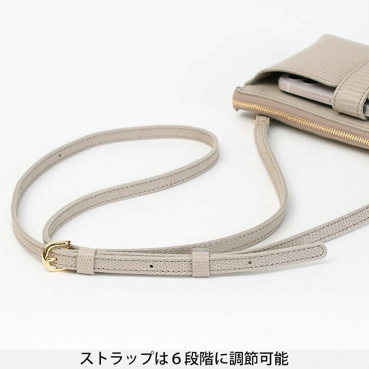 ストラップ