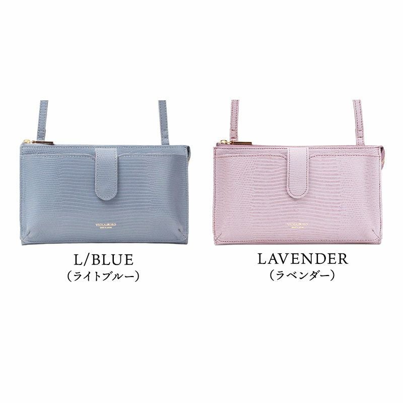 バリエーション