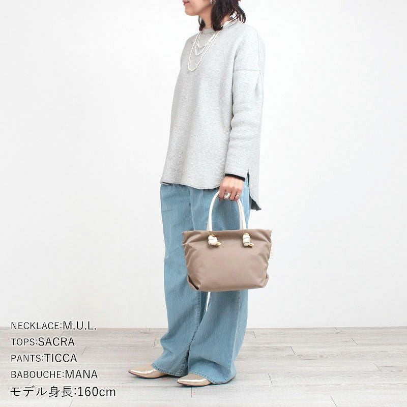 コーディネート例