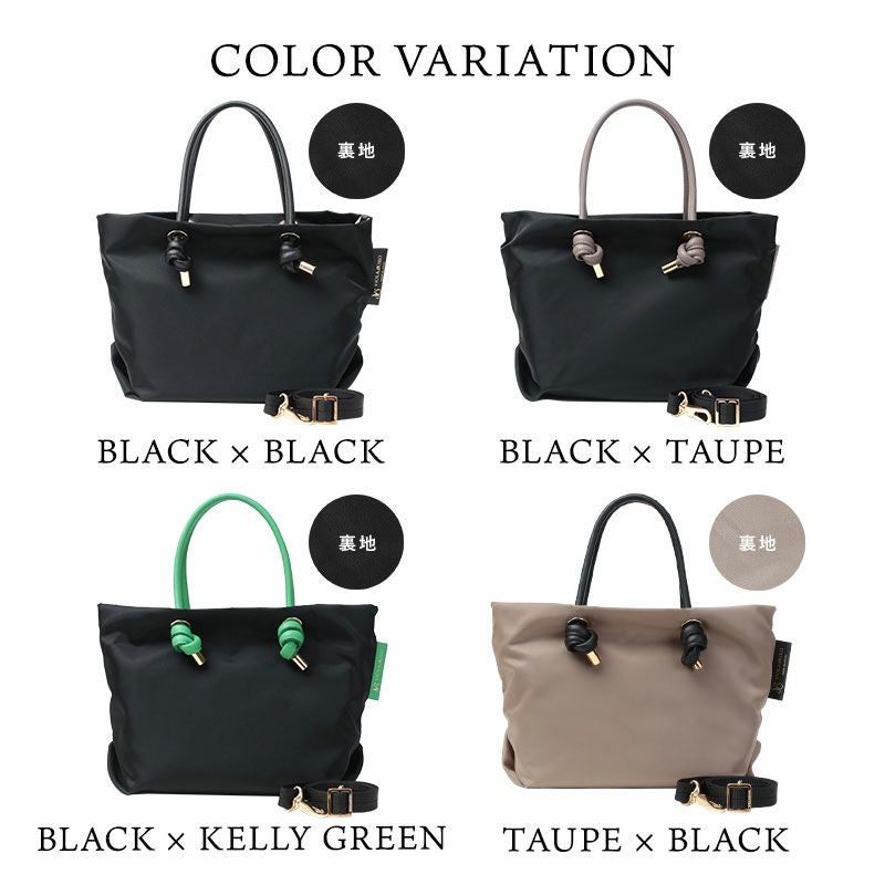 バリエーション