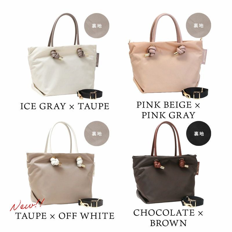 バリエーション