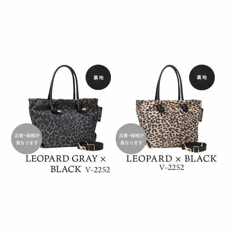 バリエーション