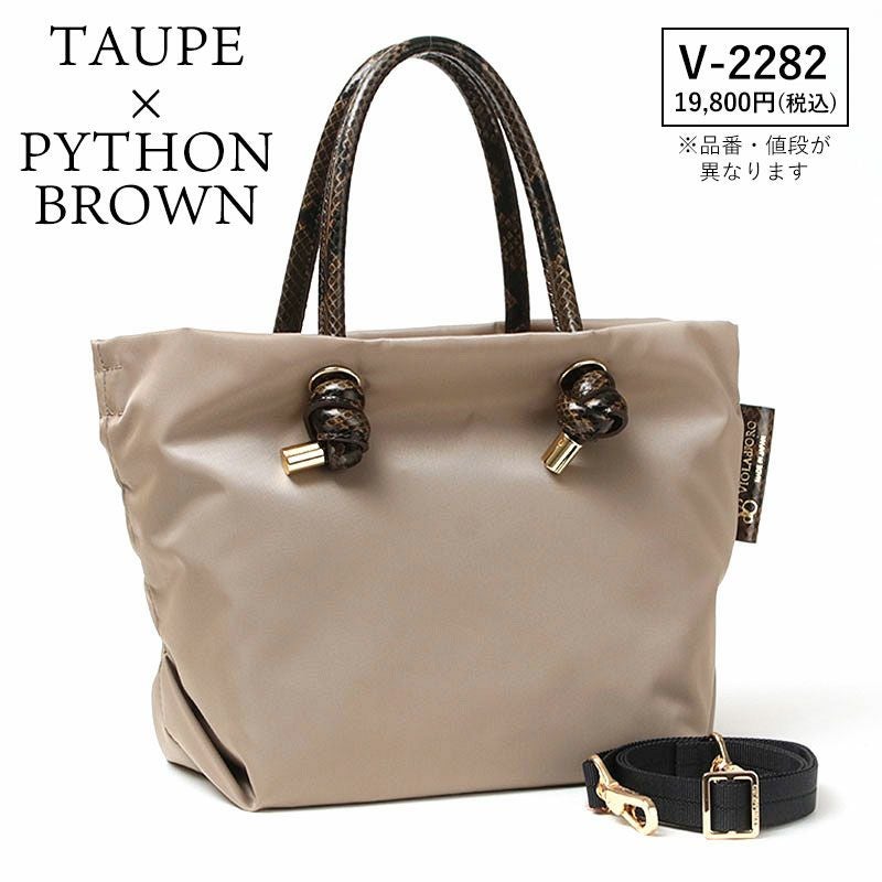 ト―プパイソンブラウン