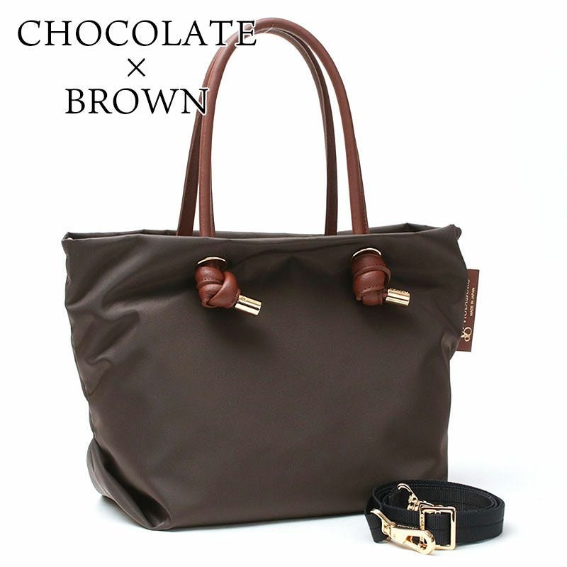 チョコレートｘブラウン