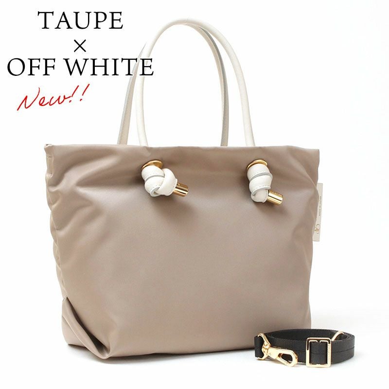 トープオフホワイト