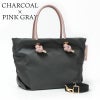 チャコールｘピンクグレー