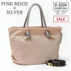 ピンクベージュｘシルバー
