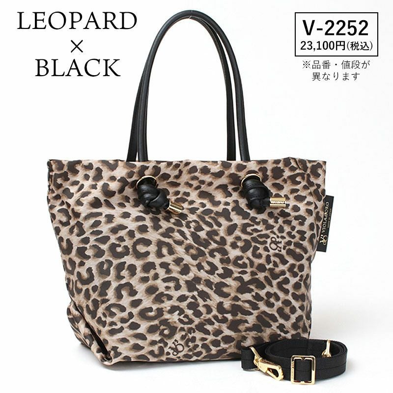 レオパードブラック