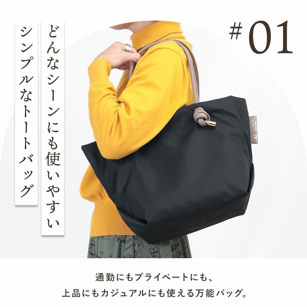 ヴィオラドーロ ビアンカ ナイロントートバッグ ノットハンドル M