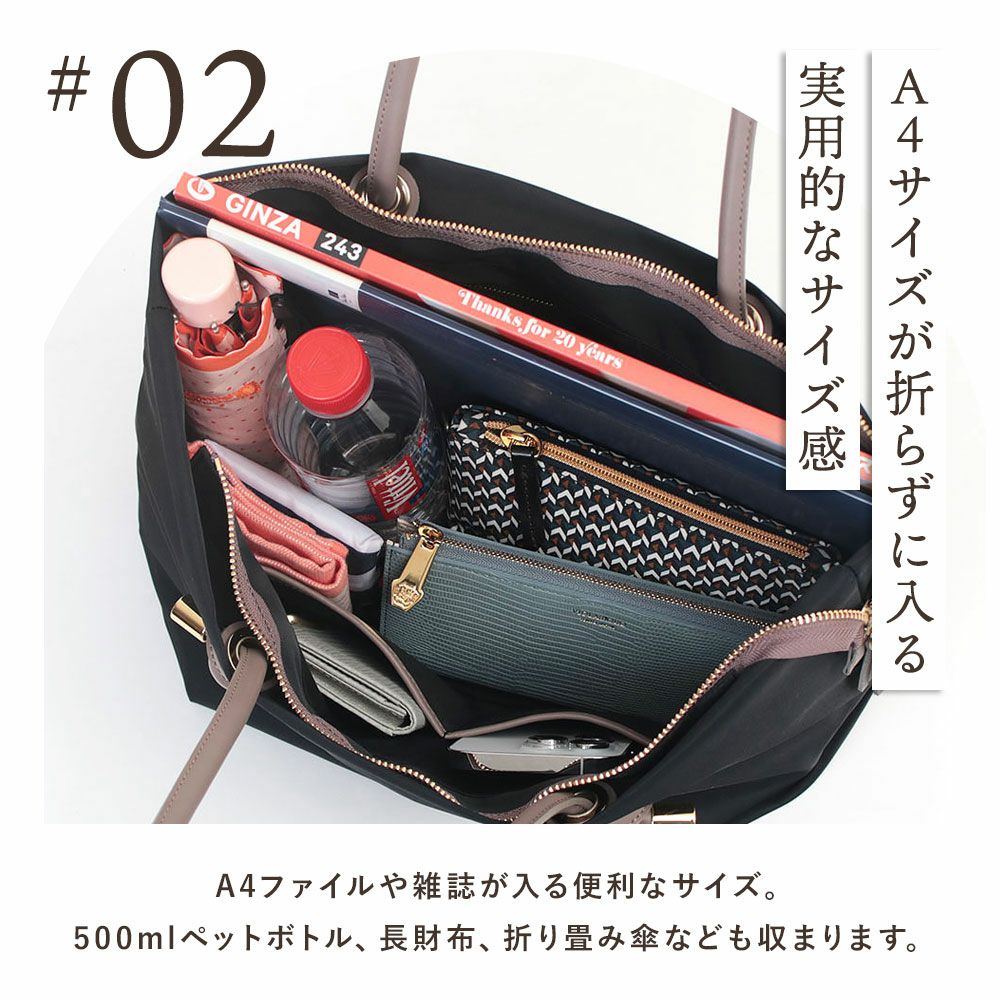 ヴィオラドーロ ビアンカ ナイロントートバッグ ノットハンドル M