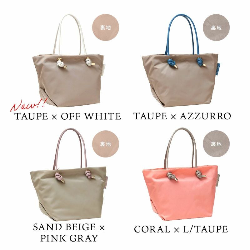 バリエーション