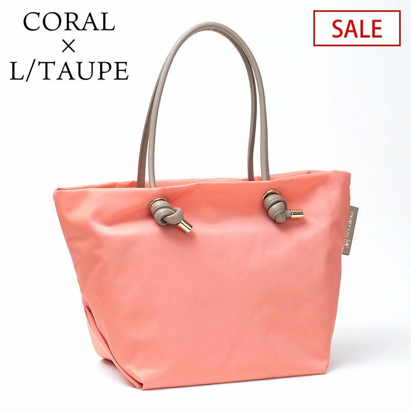 コーラル ライトトープ