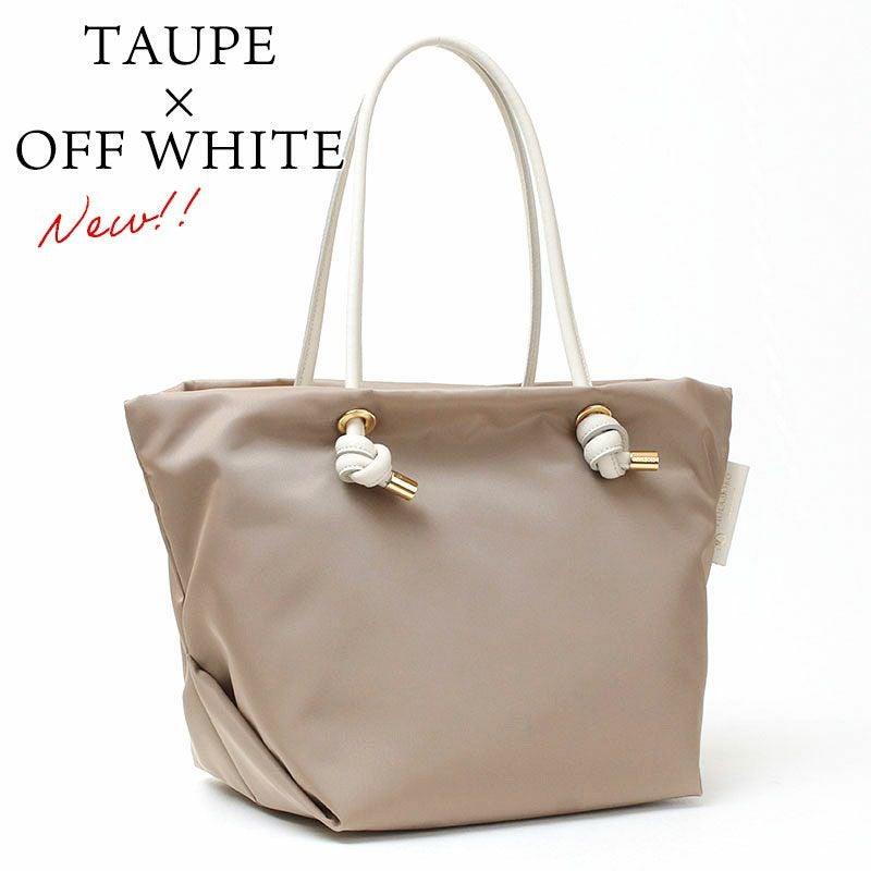 トープオフホワイト