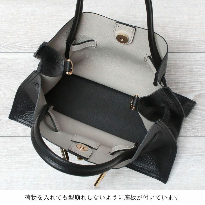 ベルトトートブラック内装画像