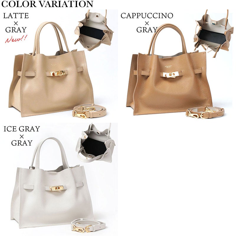 新色のLATTE4色バリエーション画像