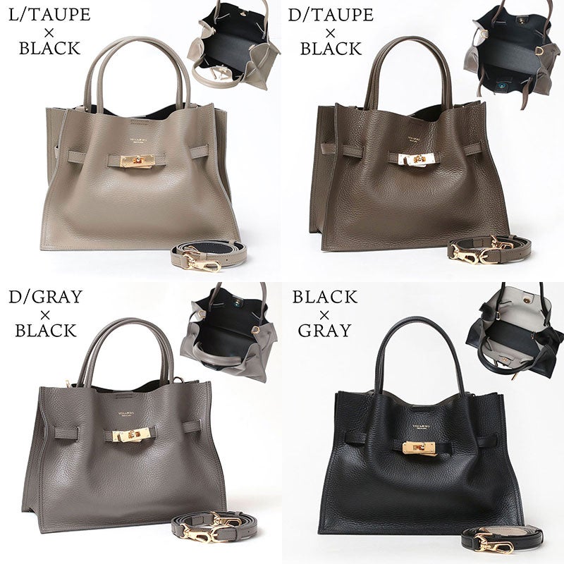 新色のLATTE4色バリエーション画像